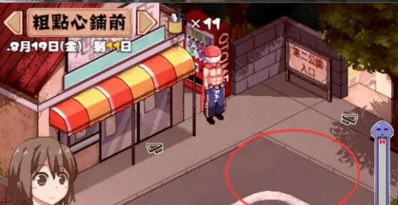夏日狂想曲_SummerMemories 地图探索 内容截图