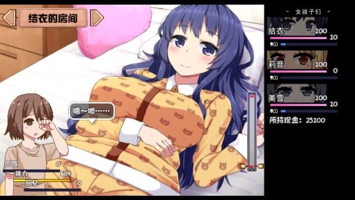 夏日狂想曲_SummerMemories 剧情向 场景图 2