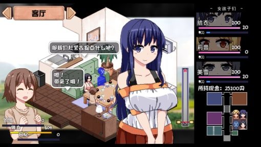 夏日狂想曲_SummerMemories 中文版 展示图 3