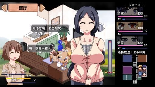 夏日狂想曲_SummerMemories 地图探索 实机截图 8