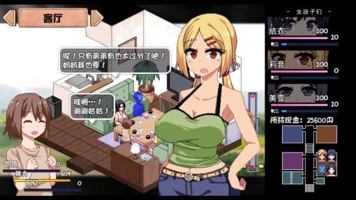 夏日狂想曲_SummerMemories 中文界面 预览图 4