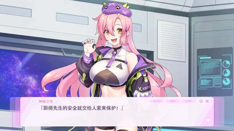 暴食的怪兽公主：惑星美食之旅 任务推进 画面