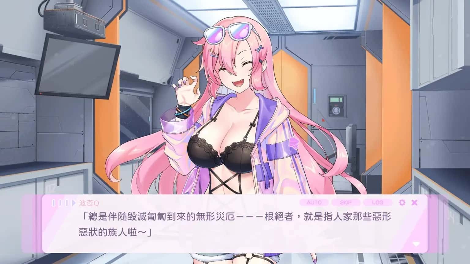 暴食的怪兽公主：惑星美食之旅 任务推进 场景图 5