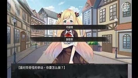 奈的教育日记 角色养成 预览图 5