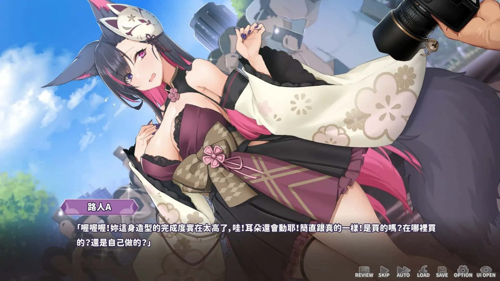 妖狐的深夜直播 PC版 预览图 1