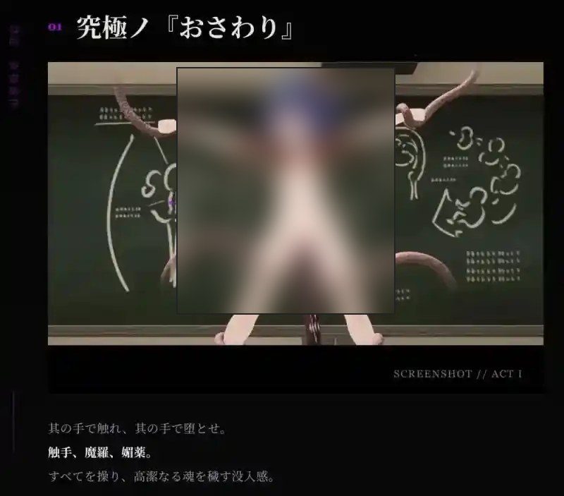 桃映羽3D模拟 场景演出 预览图 3