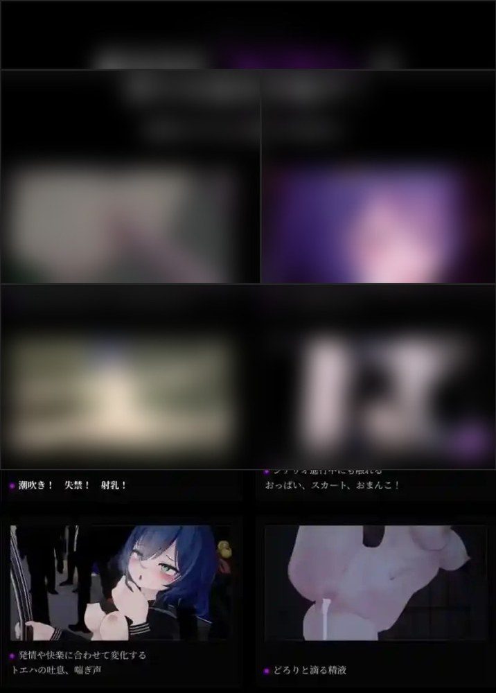 桃映羽3D模拟 资源内容 专题图 1