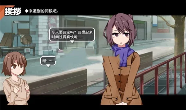 冬日狂想曲 冬日狂想曲中文版下载完整资源 封面图