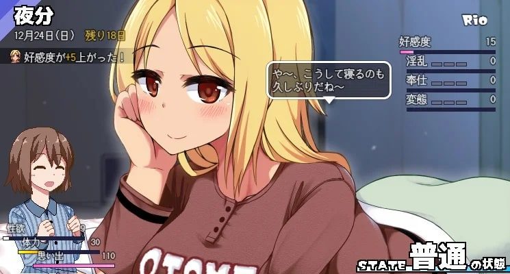 冬日狂想曲 任务推进 专题图 3
