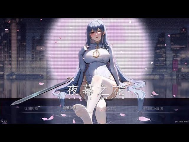 夜幕之花_Night Bloom 角色路线 预览图 2