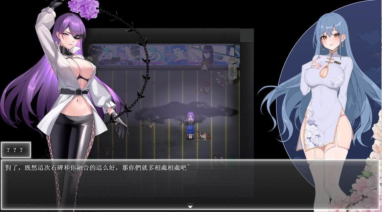 夜幕之花_Night Bloom Windows游戏 内容截图 7