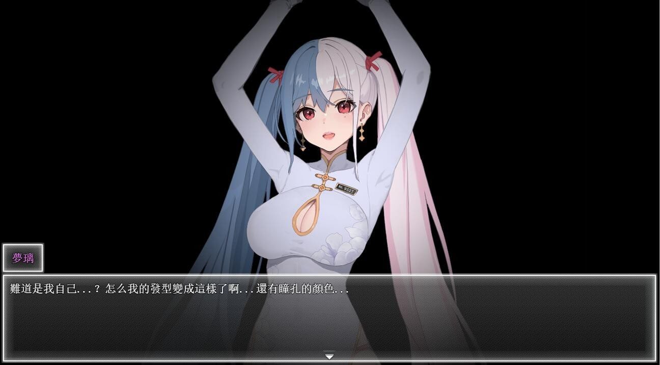 夜幕之花_Night Bloom 支线内容 专题图 2