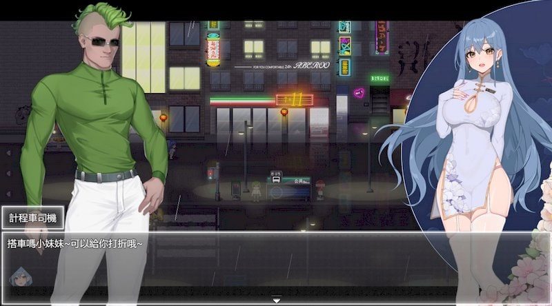 夜幕之花_Night Bloom 攻略要点 页面配图 1