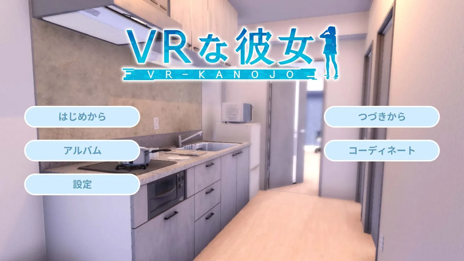 VR女友｜VR Kanoja VR女友免费下载 中文整合版安装教程 封面图