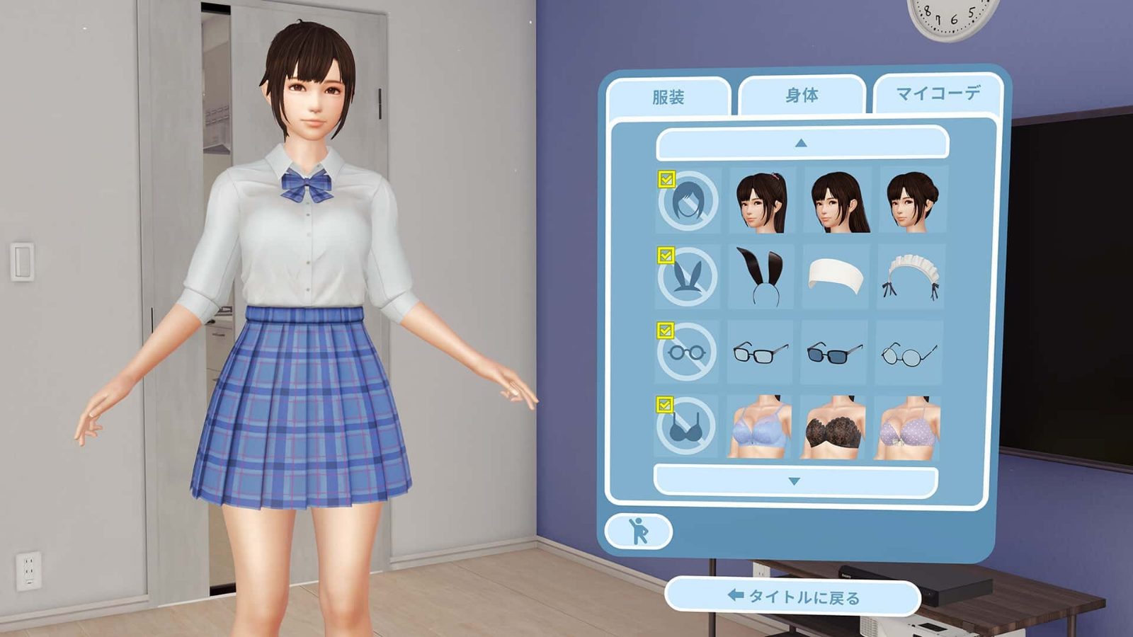 VR女友｜VR Kanoja 攻略要点 页面配图 4