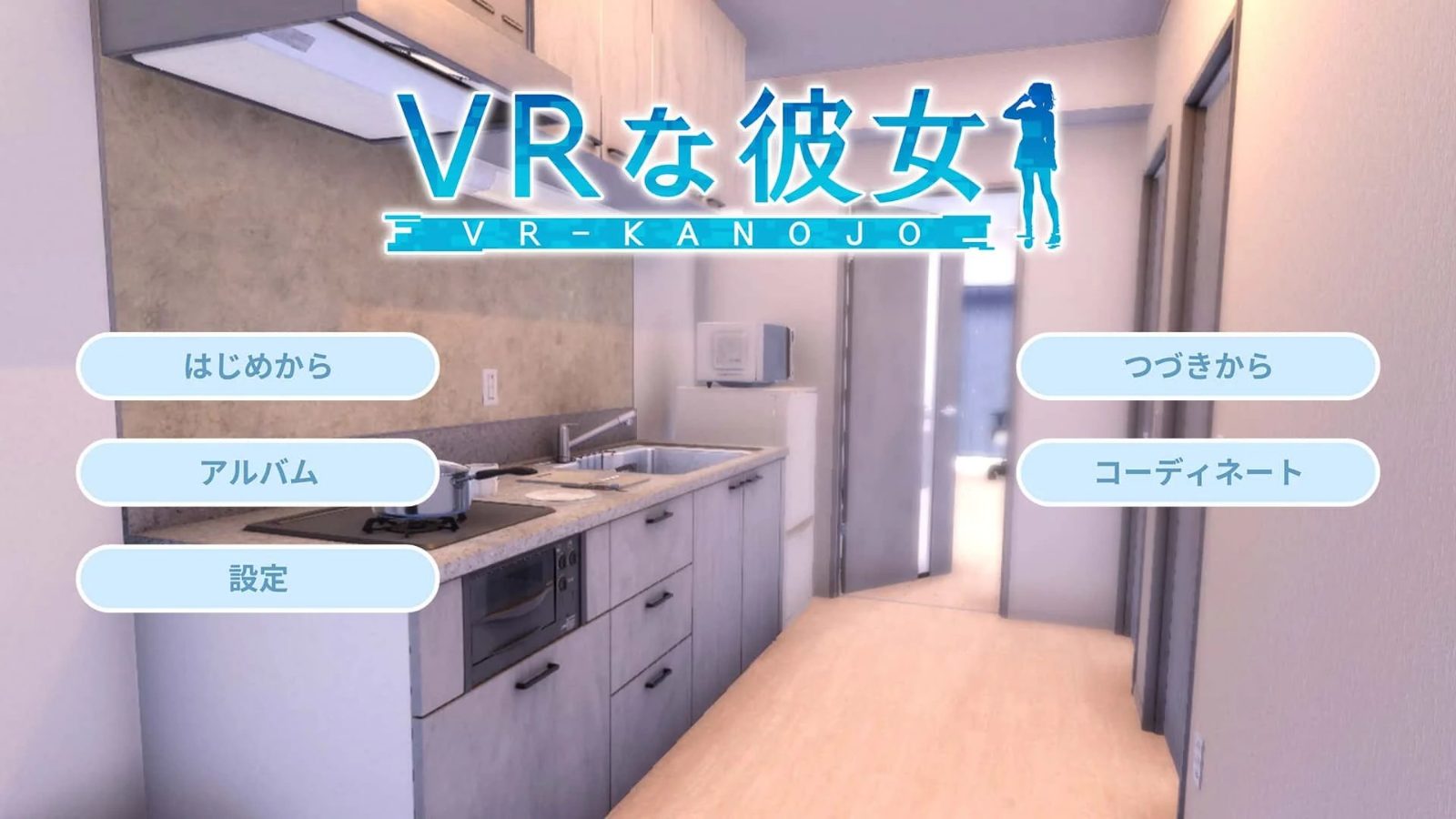 VR女友|VR Kanoja 场景演出 实机截图 1