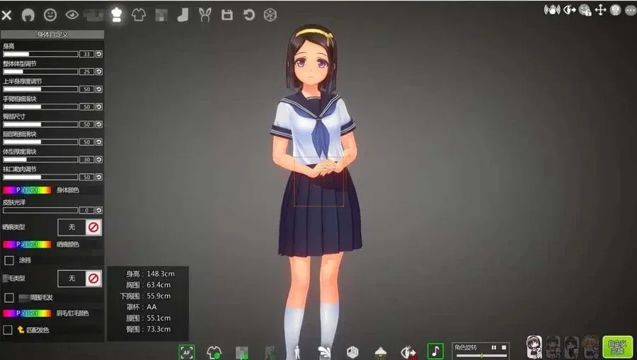 夏日之吻 玩法展示 预览图
