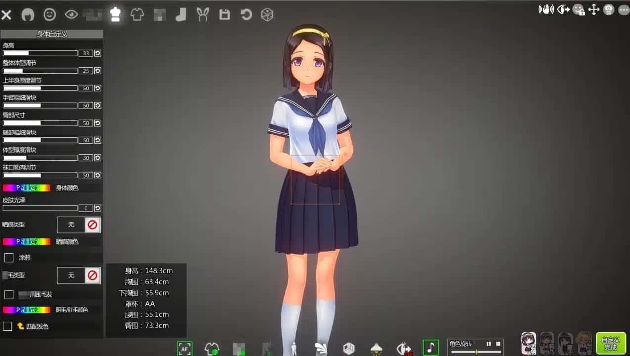 夏日之吻 角色路线 展示图 8