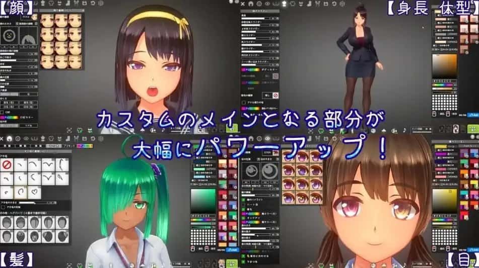 夏日之吻 任务推进 专题图 4