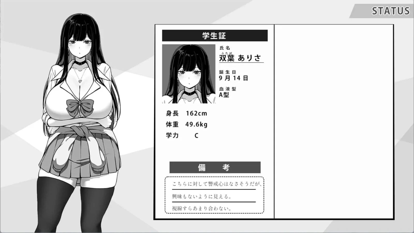 在校工室與JK共度的日常 角色路线 演示图
