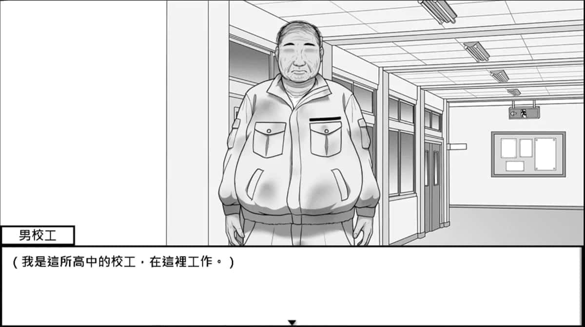 在校工室與JK共度的日常 CG回收 预览图 1