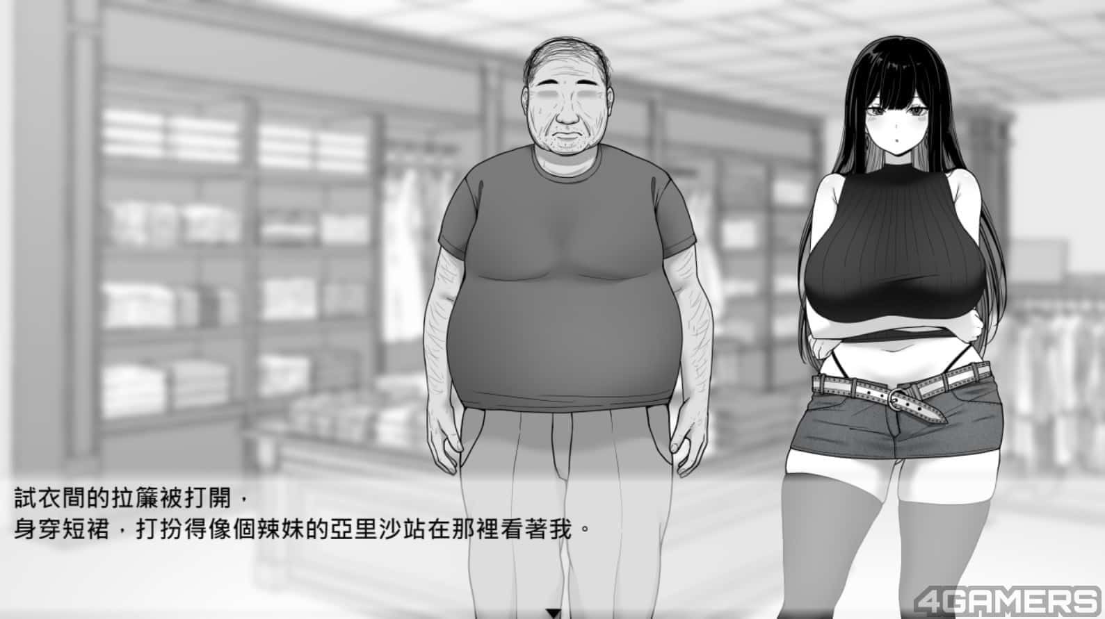 在校工室與JK共度的日常 故事片段 演示图 6