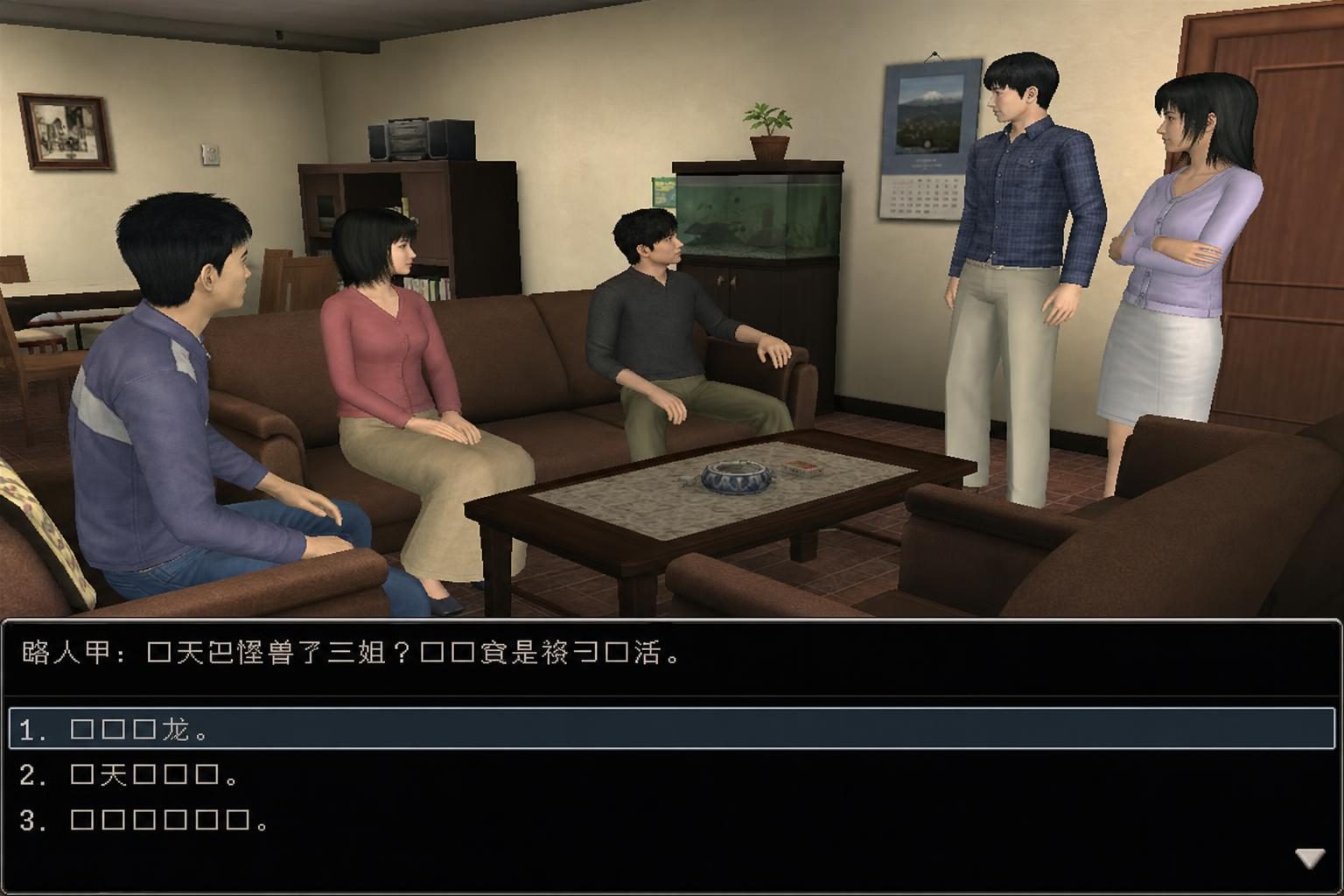 爱巢合集 操作界面 资料图 1