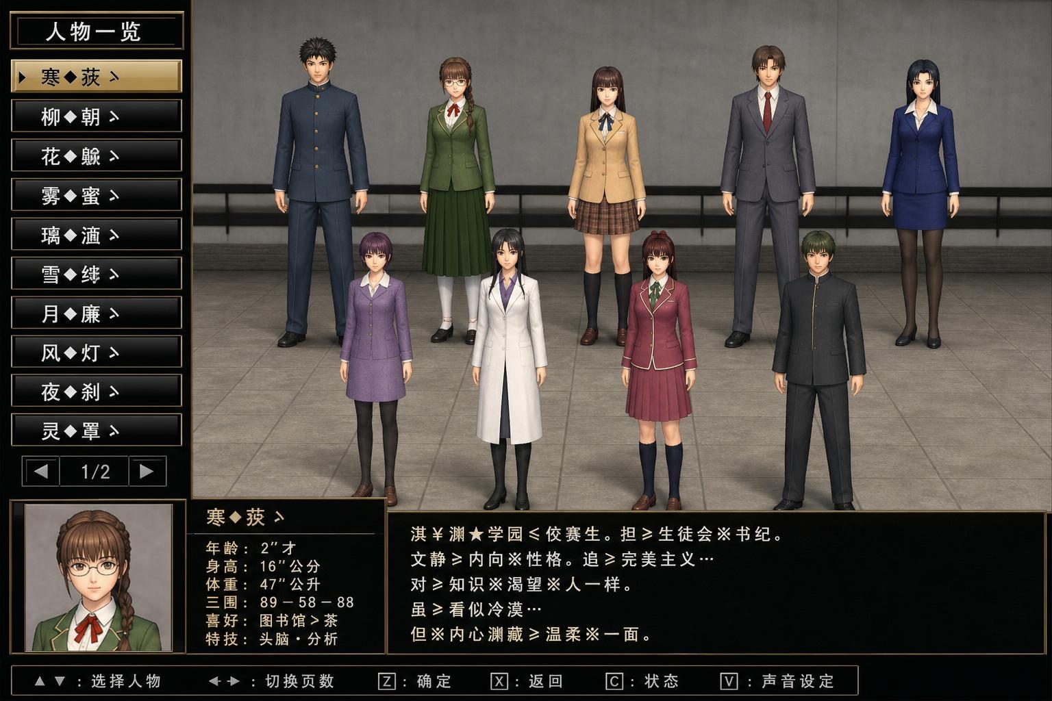 爱巢合集 归巢续作 资料图 3